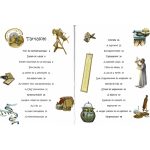 101 dolog, amit jó, ha tudsz a találmányokról